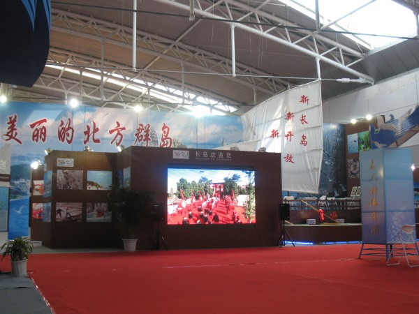 教育展、北交會(huì)